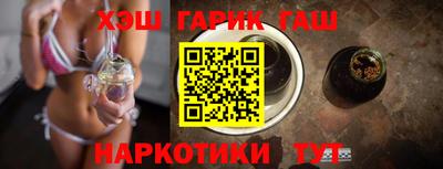 герыч Ставрополь