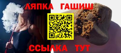 герыч Ставрополь