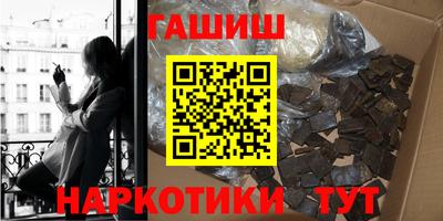 герыч Ставрополь