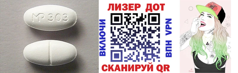LSD-25 экстази кислота  Острогожск 