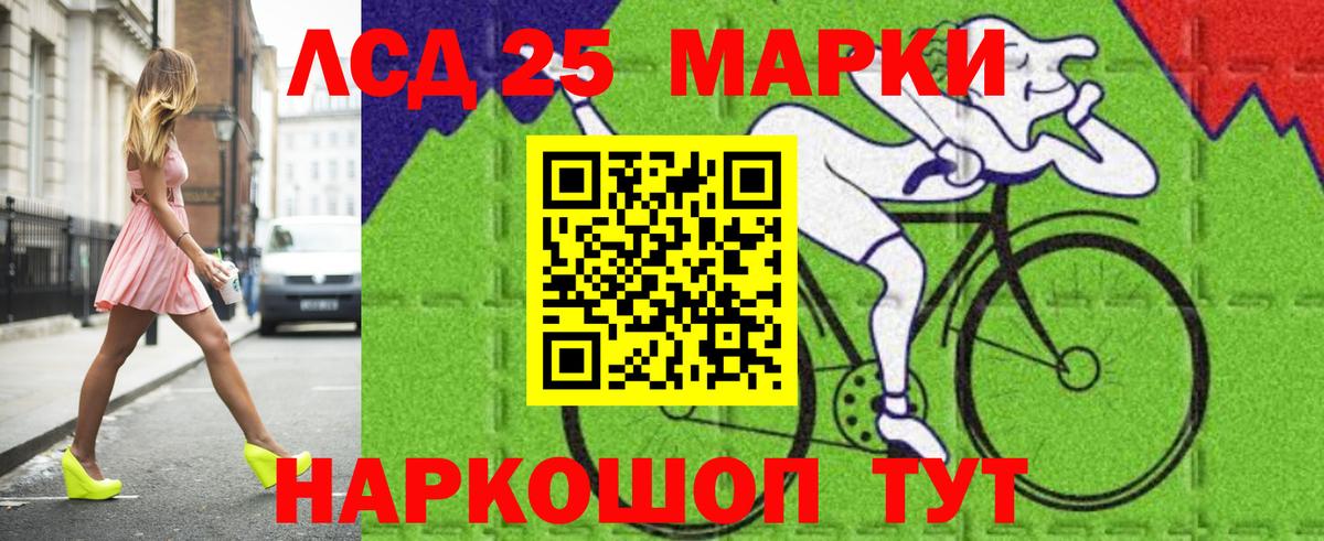 Лсд 25 экстази кислота Острогожск