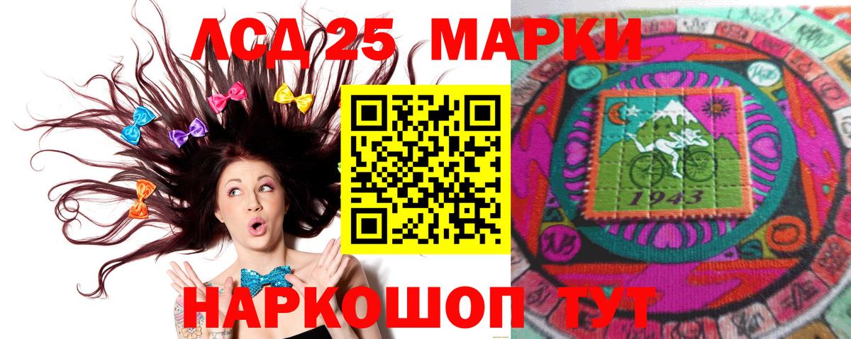 ЛСД экстази кислота  Вход с VPN  Острогожск 