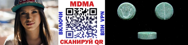 MDMA crystal Острогожск