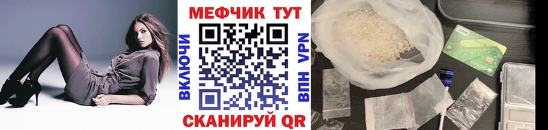 МЯУ-МЯУ мука  Острогожск 