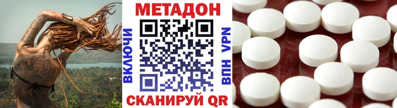 Метадон мёд  Острогожск 