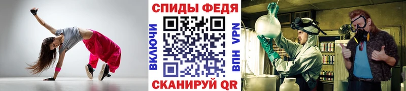 Метамфетамин витя  Острогожск 