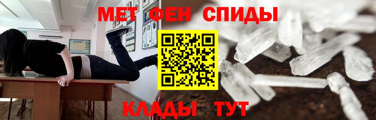 МАРИХУАНА  Меф кристаллы  А ПВП СК   КОКАИН  Цена  Острогожск  Гашиш  Вход с VPN  MDMA 