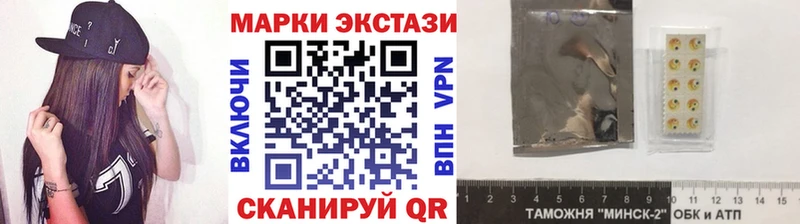 Марки NBOMe 1,8мг  маркетплейс какой сайт  Острогожск 