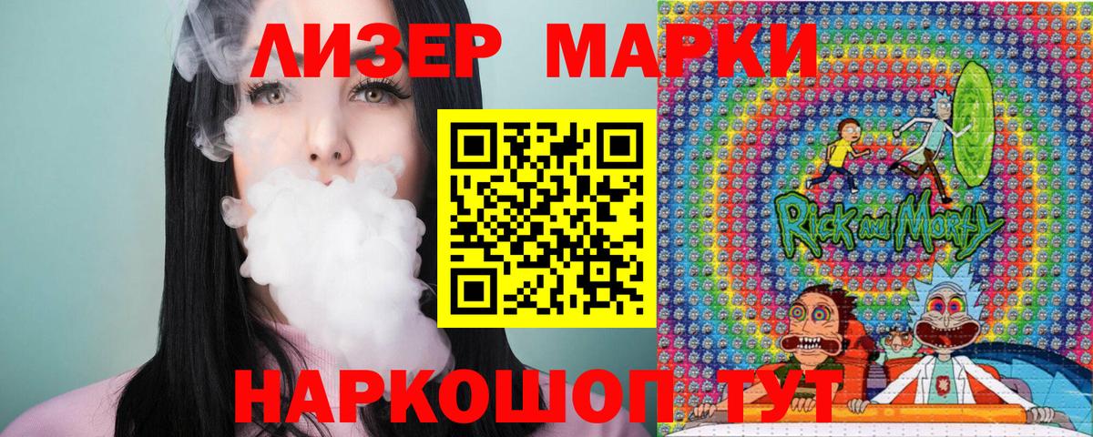 Острогожск  Марки N-bome 1500мкг  Вход с VPN  Марки N-bome 1500мкг 