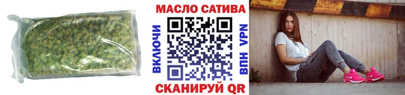 ТГК гашишное масло  Острогожск 