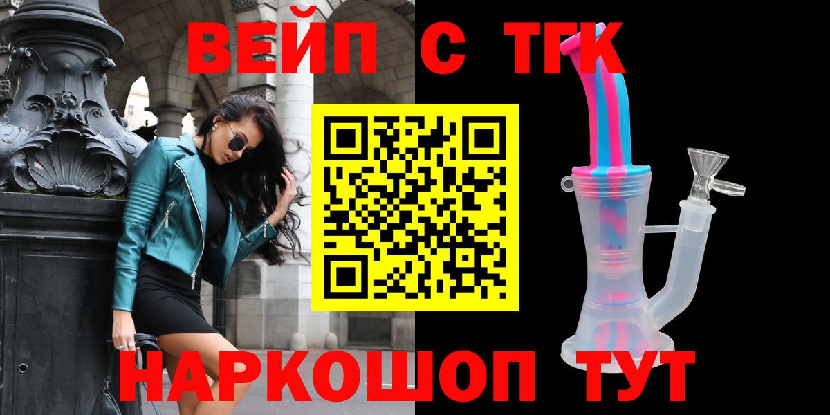 даркнет сайт  ТГК Wax  Вход с VPN  Острогожск 